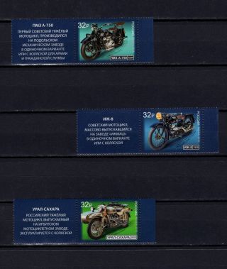 Russia 2019,  Russian Motorcycles,  Transportation,  With Coupons,  Mnh