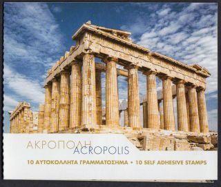 Greece 2019 Athens Acropolis Self - Adhesive Booklet.  Mnh