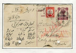 Pakistan; 1950 Early Postcard Fine Karachi Local Usage