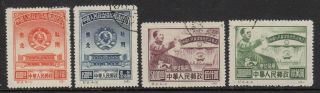 China 1950 Conference N.  E.  China Reprint Set (c2ner) Very Fine