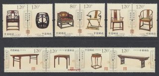 China 2011 - 15 2012 - 12 Ming Qing Furniture Stamps X 2