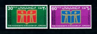 [91667] Jordan 1973 International Book Year Mnh