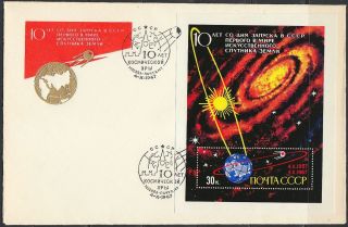 Ussr Russia Hard To Find 1967 Space Cover 10th Anniversary Of Sputnik