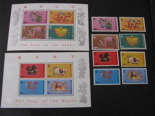 Hong Kong Stamp 2 Sets Scott 534 - 537a & 560 - 563a Never Hinged Cv $ 50. ,