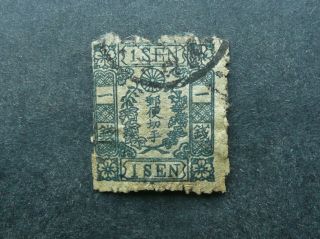 Japan 1872 - 73 Cherry Blossom 1 Sen Blue Stamp - - See