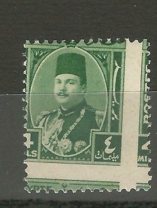 Egypt - Misperf Single Of King Farouk Marechal 4m - Mnh