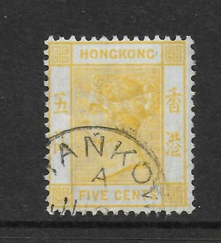 Hong Kong - Hankow Cancel On 1900 5c Yellow; Sg Z471