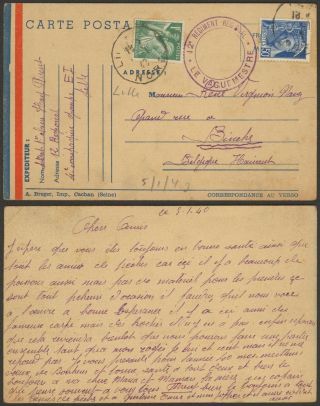 France Wwii 1940 - Field Post Postard To Binche Belgium D189