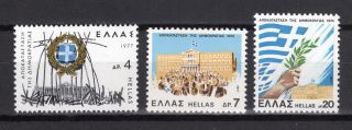 Greece 1977 Restoration Of Democracy (flag - Greek Parliament) Mnh