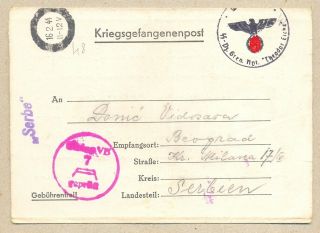 Pow Letter Belgrade 1944 - German Waffen Ss Pz.  Gren.  Rgt Theodor Eicke Ww2 Wwii