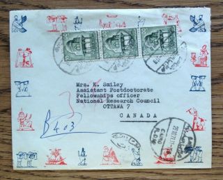 Uar Egypt 1971 Registered Airmail Cover To Canada