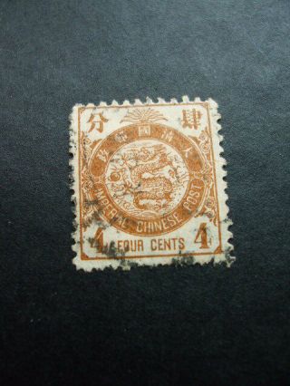 China 1897 Coiling Dragon 4c Brown Stamp