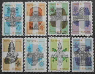Israel 1964 Pope Paul Vi Visit,  Non - Postal Set Of Stamps,  Perforated,