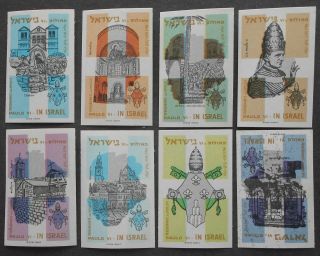 Israel 1964 Pope Paul Vi Visit,  Non - Postal Set Of Stamps,  Imperforated,