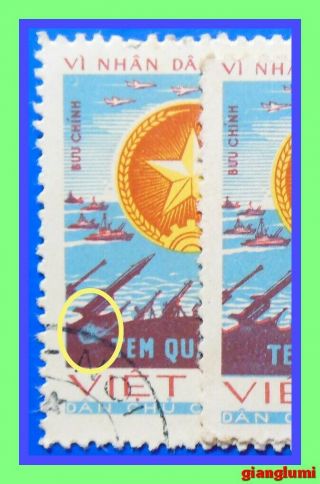 North Vietnam Military Frank Error Color,  Size Stamp