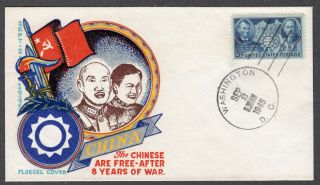 1945 V - J Day " Chinese Are After 8 Yearsof War " Fluegel Wwii Patriotic Pc356