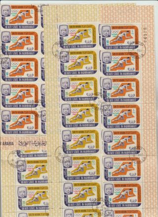 6 Part Sheets Of Stamps From Aden Now United Arab Emirates 1964 Olympics.