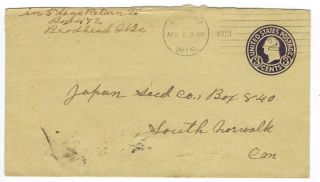 1920 Washington Cover With 2 Cents On 3 Cents Surcharge Bars Are 1 1/2 Mm Apart