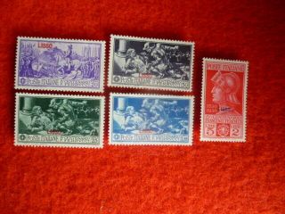 Italian Col.  State Stamps Lisso 1930 Set Of 5 Mh