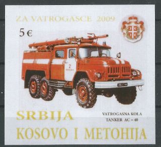 Kosovo I Metohija 2009 Year,  For Fireman,  Block