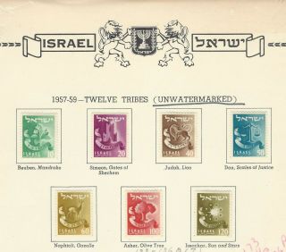 Israel 1957 - 9 Sc 133 - 6b Tribes Of Israel Mounted Set - Unchecked - Unwmked