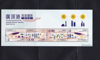2018 China Hong Kong Guangzhou - Shenzhen - Hong Kong Express Rail Link S/s Mnh