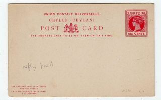 Ceylon: Qv Reply - Paid Postal Stationery (sh456)