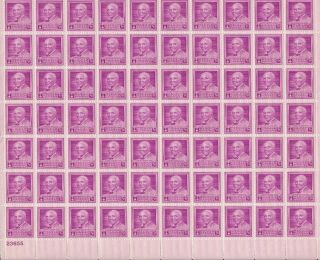 1947 Scott 953 3c Dr.  George Washington Carver,  Sheet Of 70 Stamps,  Mnh