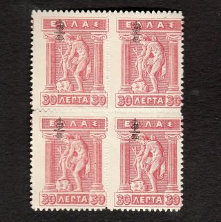 Greece 1916 Block Of 30 Lepta Stamps S.  G.  280 With Inverted Overprint