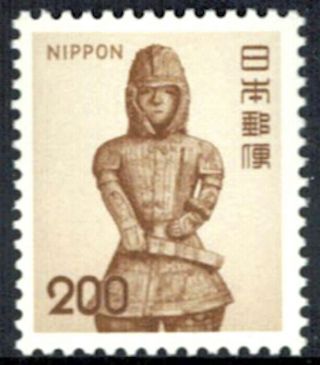 Japan 1971 - 5 Sc 1082 - Definitive - Burial Statue Warrior Poet Ota 15th Cent Mnh