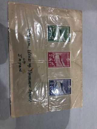 Vintage Japanese 1937 Patriotic Aviation Fund Postage Stamp Japan