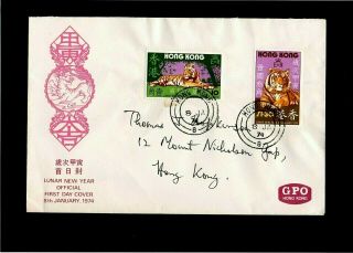 Hong Kong - China - 1974 - Year Of The Tiger - First Day Cover With Cds Postmark