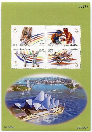 Laos Stamp 2000 Sydney Summer Olympic Sport S/s Sheet