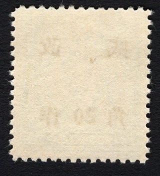 China 1943 West Szechuen stamp Chan 760 MNH CV=6$ 2