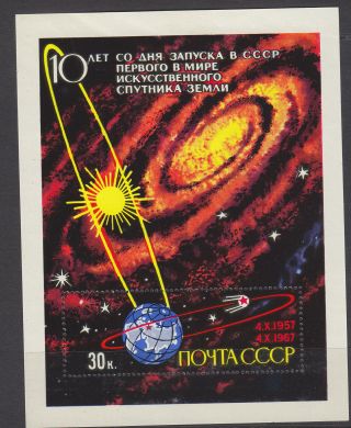 Russia 1967 1st Earth Satellite Mini Sheet Mnh
