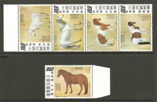 China 1973 Taiwan Paintings Of Horses Part Set 5 Vals U/m