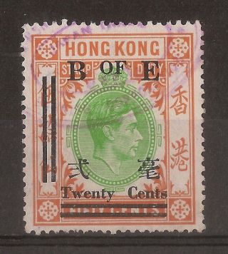 Hong Kong Gvi 20c On 50c Stamp Duty/exchange