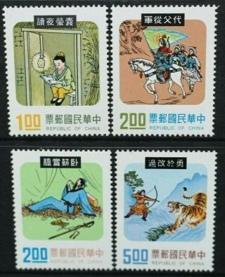 China Taiwan 1975 Chinese Folk Tales (4th Series).  Set Of 4.  Mnh.  Sg1064/1067.