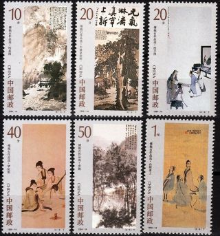 China Pr 1994 Art: Baoshi Paintings.  Complete Set,  Mnh