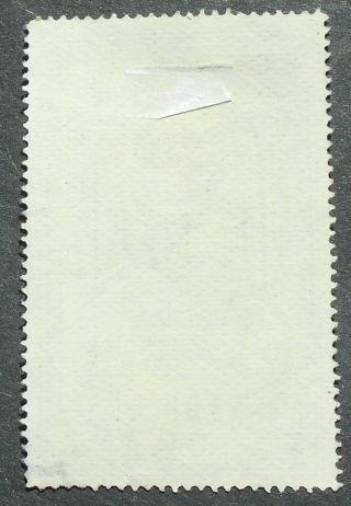Russia - Revenue Stamps 1900s Nizhniy Novgorod Fair,  5 kop,  P103, 2