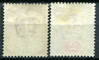 (267) VERY GOOD SG198 & SG200 QV 1&1/2d & 2d JUBILEE ISSUE MOUNTED.  MH 2
