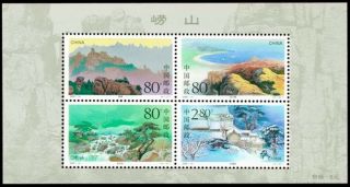 China Stamp 2000 - 14m Laoshan Mountains 崂山 S/s Mnh