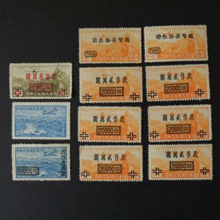 Vintage China Chinese Stamps Set Overprinted Aeroplane Aviation Great Wall 1940s