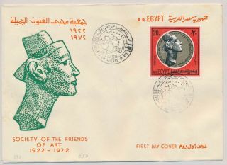 Lk71490 Egypt 1972 Society Of The Friends Of Art Fdc