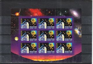Russia 2009 Space M/s Mnh Vf