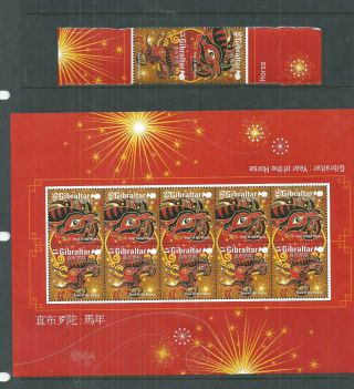 Gibraltar 2014 Year Of The Horse Set And Sheet Pristine Mnh