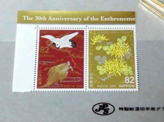 Japan 2019,  30th Anniversary Of The Enthronement Of The Emperor,