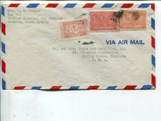 Saudi Arabia Air Mail Cover To Usa