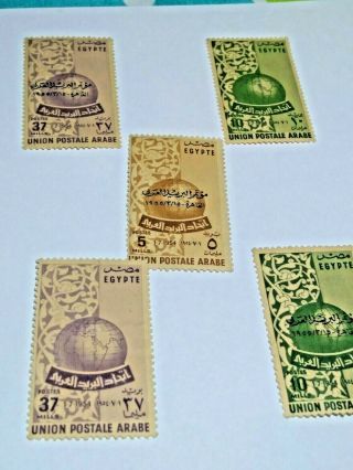 Egypt 1953 Nefertiti Imperf Stamp - Rare - Fresh Mnh - See Stamps Of The Arab P