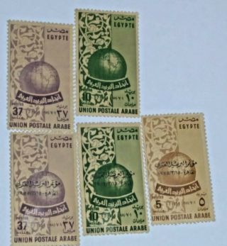 EGYPT 1953 NEFERTITI IMPERF STAMP - RARE - FRESH MNH - SEE Stamps of the Arab P 3
